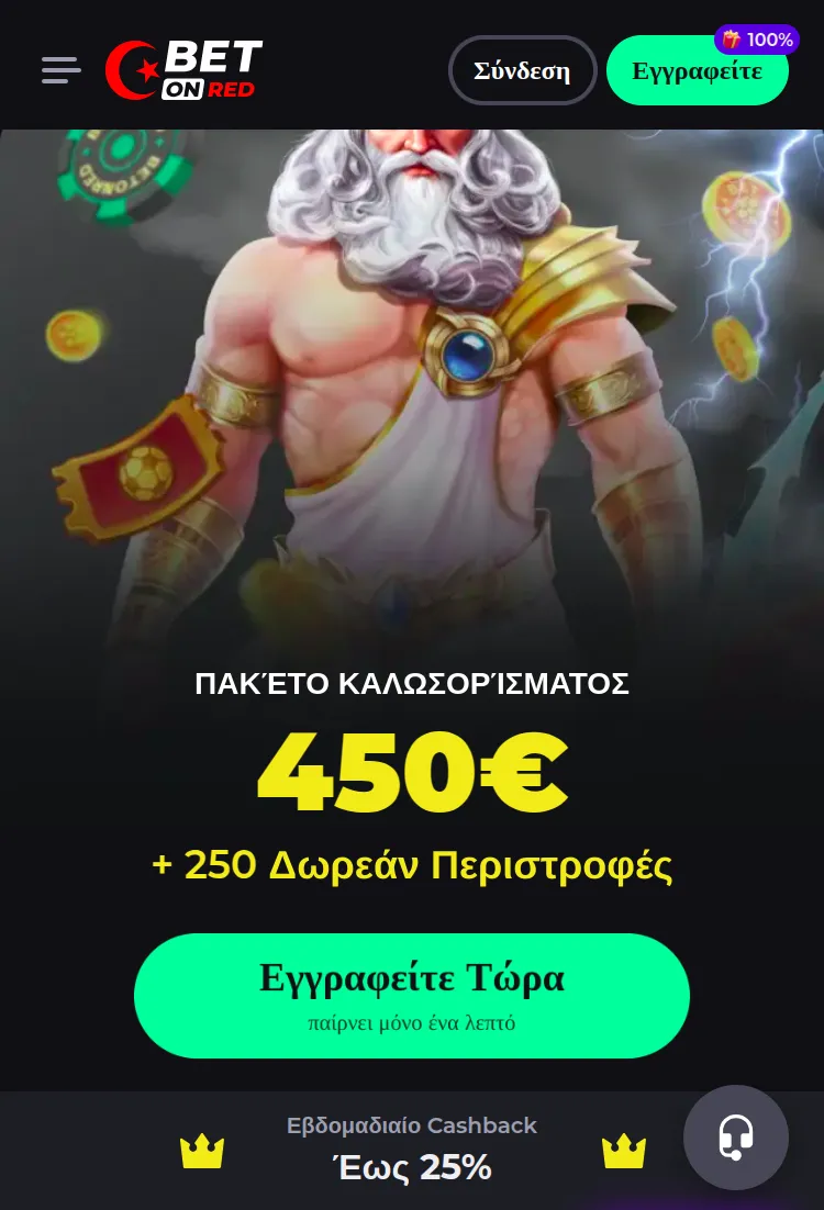 background image mob